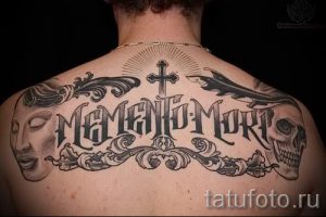 фото - крутые тату надписи - пример 16309 tatufoto.ru