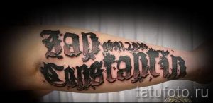 фото - крутые тату надписи - пример 2295 tatufoto.ru