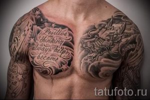 фото - крутые тату надписи - пример 3296 tatufoto.ru
