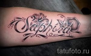 фото - крутые тату надписи - пример 7300 tatufoto.ru