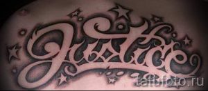 фото - крутые тату надписи - пример 8301 tatufoto.ru