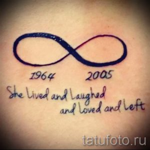 фото - крутые фразы для тату - пример 3414 tatufoto.ru