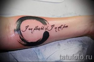 фото - крутые фразы для тату - пример 4415 tatufoto.ru