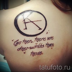 фото - крутые фразы для тату - пример 6417 tatufoto.ru
