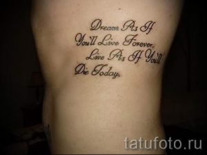 фото - крутые фразы для тату - пример 7418 tatufoto.ru