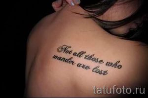 фото - крутые фразы для тату - пример 8419 tatufoto.ru