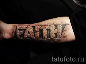 фото - самые крутые тату надписи - пример 1420 tatufoto.ru