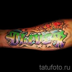 фото - самые крутые тату надписи - пример 2421 tatufoto.ru