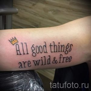 фото - самые крутые тату надписи - пример 4423 tatufoto.ru