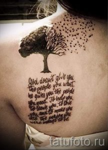 фото - самые крутые тату надписи - пример 5424 tatufoto.ru