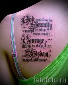фото - самые крутые тату надписи - пример 6425 tatufoto.ru