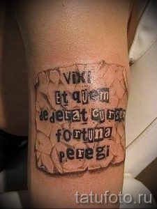 фото - самые крутые тату надписи - пример 8427 tatufoto.ru