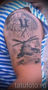 фото тат вдв - вариант 1310 tatufoto.ru