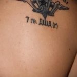 фото тат вдв - вариант 29337 tatufoto.ru