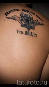 фото тат вдв - вариант 29337 tatufoto.ru