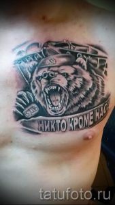фото тат вдв - вариант 33341 tatufoto.ru