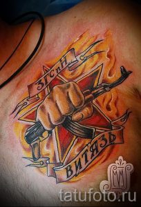 фото тат вдв - вариант 7316 tatufoto.ru