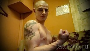 фото тат вдв - вариант фото тату зпецназ вдв - фото 26381 tatufoto.ru