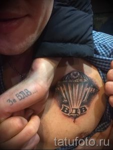фото тат вдв - вариант фото тату зпецназ вдв - фото 28383 tatufoto.ru
