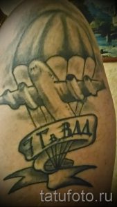 фото тат вдв - вариант фото тату зпецназ вдв - фото 6361 tatufoto.ru