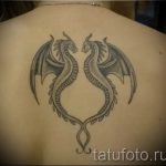 фото - тату близнецы драконы - вариант 2042 tatufoto.ru