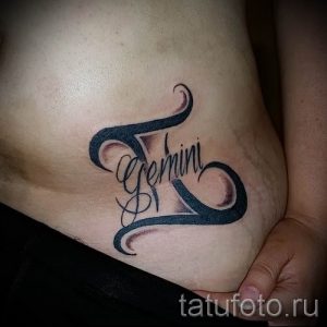 фото - тату близнецы знак зодиака - вариант 2044 tatufoto.ru