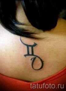 фото - тату близнецы знак зодиака - вариант 3045 tatufoto.ru