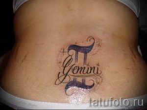 фото - тату гороскоп близнецы - вариант 1056 tatufoto.ru