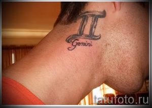фото - тату для знака зодиака близнецы - вариант 4066 tatufoto.ru