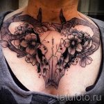 череп овен тату - фото готовой татуировки от 02082016 7131 tatufoto.ru