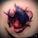 11тату космос - фото готовой татуировки11001 tatufoto.ru