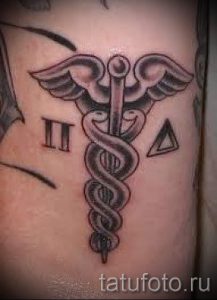 Caduceus Foto Tattoo - Tattoo Glück anzieht 2002 tatufoto.ru