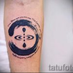 Tattoo-Raum Minimalismus - ein Foto des fertigen Tätowierung 1035 tatufoto.ru