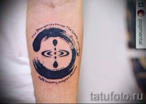 Tattoo-Raum Minimalismus - ein Foto des fertigen Tätowierung 1035 tatufoto.ru