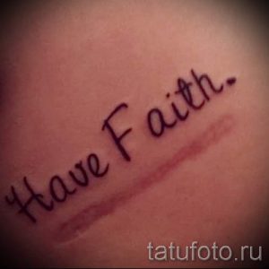 Tätowierung auf Appendizitis - Foto Beispiel des fertigen Tätowierung 01092016 1003 tatufoto.ru
