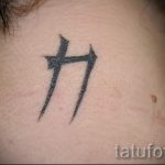 Zeichen einfache Tattoo - ein Foto des fertigen Tätowierung 02092016 1128 tatufoto.ru