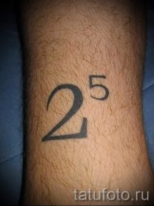 einfache Tätowierung mit Bedeutung - ein Foto des fertigen Tätowierung 02092016 1020 tatufoto.ru