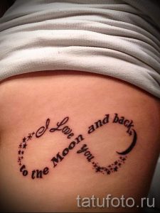 einfache Unendlichkeit Tätowierung - Fotos der fertigen Tätowierung 02092016 1038 tatufoto.ru