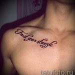 einfachste Tätowierung - Beispielfoto des fertigen Tätowierung 02092016 1039 tatufoto.ru