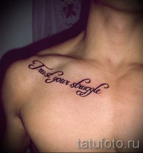 einfachste Tätowierung - Beispielfoto des fertigen Tätowierung 02092016 1039 tatufoto.ru