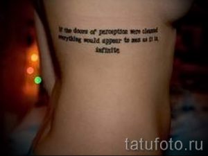 lettrage de tatouage simples - les photos de tatouage fini 02092016 1049 tatufoto.ru