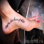 lettrage de tatouage simples - les photos de tatouage fini 02092016 2050 tatufoto.ru