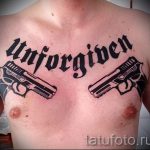 pistols tattoo on his chest - a photo of the finished tattoo 01092016 1026 tatufoto.ru