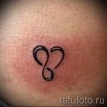 simple infinity tattoo - photos of the finished tattoo 02092016 1067 tatufoto.ru