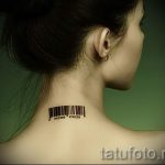 simple, tatouage avec sens - une photo du tatouage fini 02092016 1097 tatufoto.ru