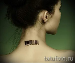 simple, tatouage avec sens - une photo du tatouage fini 02092016 1097 tatufoto.ru