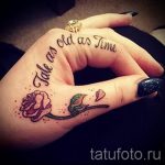 simple, tatouage sur la main - une photo du tatouage fini 02092016 2108 tatufoto.ru
