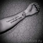 simple tattoo black and white - photo of the finished tattoo 02092016 1071 tatufoto.ru