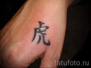 simple tattoos for men - Photo example of the finished tattoo 02092016 2094 tatufoto.ru