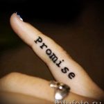 simples tatouages pour les filles - une photo du tatouage fini 02092016 1115 tatufoto.ru